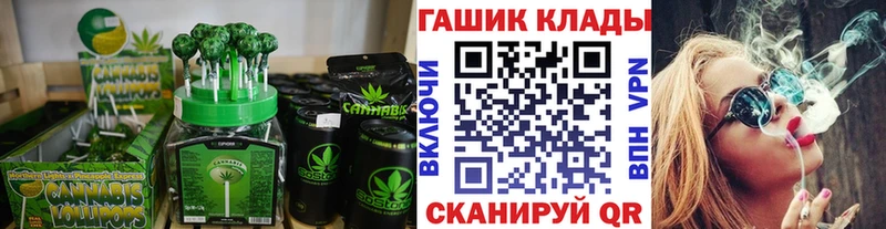 мега tor  Тюкалинск  Печенье с ТГК конопля 