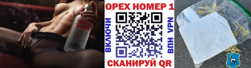 маркетплейс как зайти  Тюкалинск  Cocaine Fish Scale 