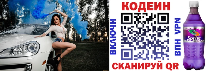 мега как зайти  цены наркотик  Тюкалинск  Кодеин напиток Lean (лин) 