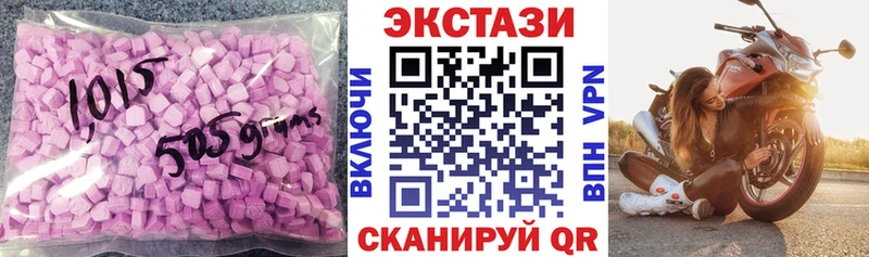 дарк нет телеграм  Тюкалинск  Экстази круглые  MEGA сайт 