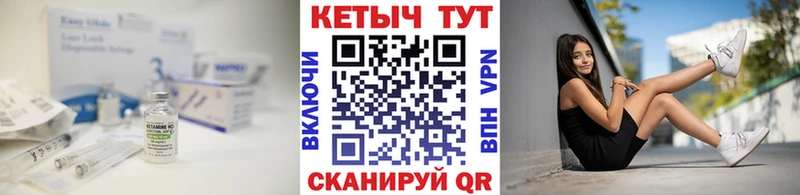Кетамин ketamine  Тюкалинск 