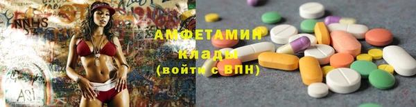 спайс Арсеньев