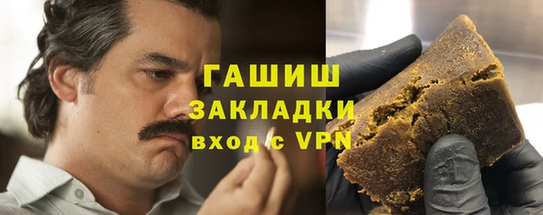 спайс Арсеньев
