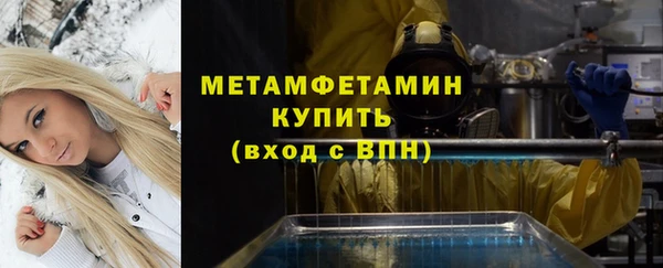 спайс Арсеньев