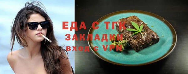 спиды Слюдянка