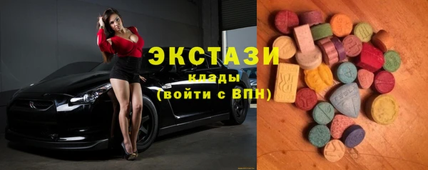 спайс Арсеньев