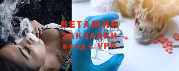 кокаин премиум Снежинск