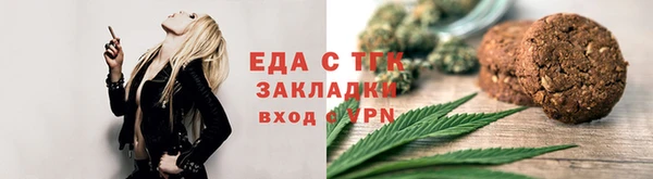 спайс Арсеньев