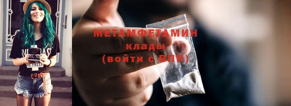 мдма Снежногорск