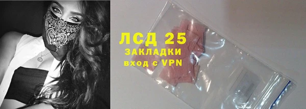 тгк Аркадак