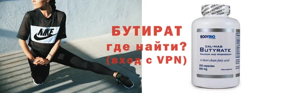 спиды Слюдянка