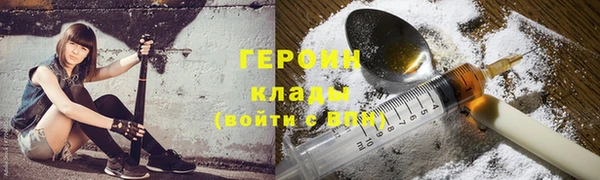 спайс Арсеньев