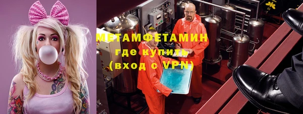 спайс Арсеньев