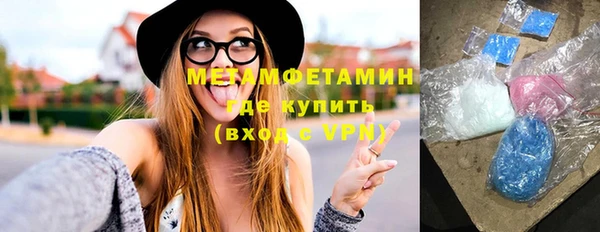 мдма Снежногорск
