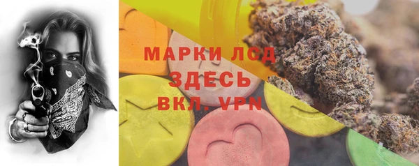 кокаин премиум Снежинск