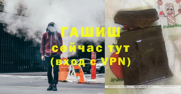 тгк Аркадак