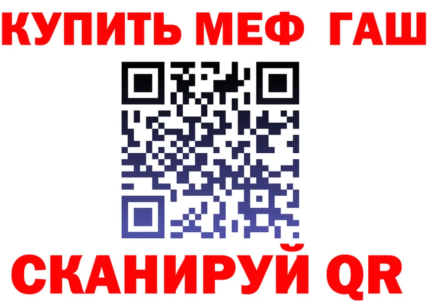 ТГК жижа ONION shop гидра Тюкалинск