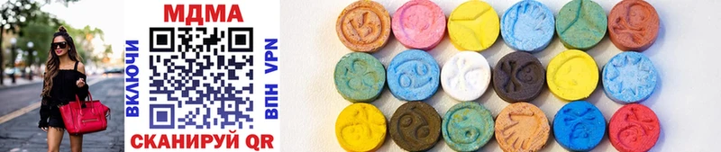 MDMA VHQ  где продают наркотики  Тюкалинск 