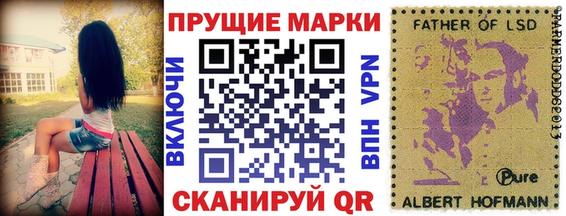 Марки 25I-NBOMe 1500мкг  Тюкалинск 