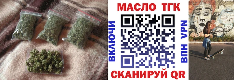 где можно купить наркотик  Тюкалинск  МЕГА зеркало  Дистиллят ТГК концентрат 